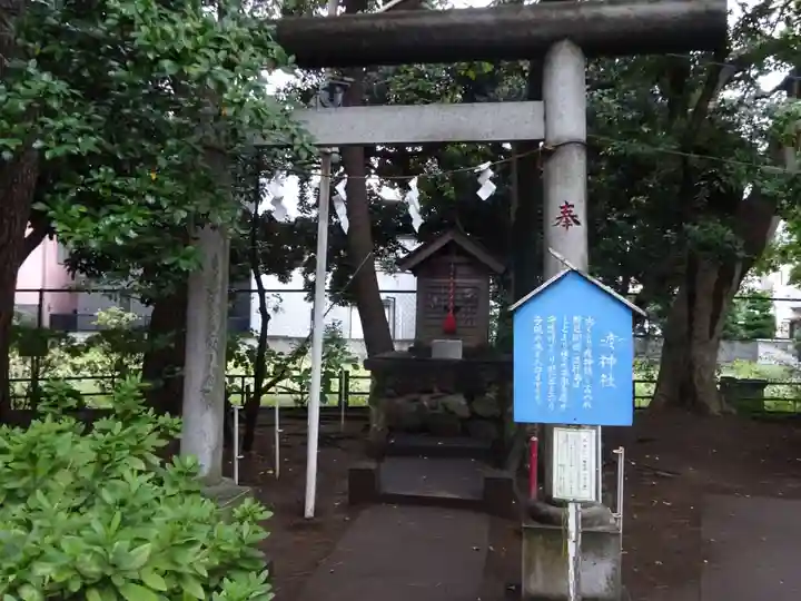 平塚三嶋神社の末社・摂社