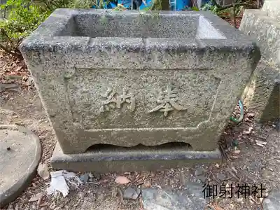 御射神社　春宮(長野県)