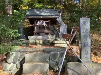 手長神社(長野県)