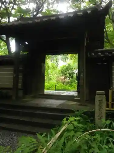 瑞泉寺の山門