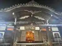 法明寺(東京都)