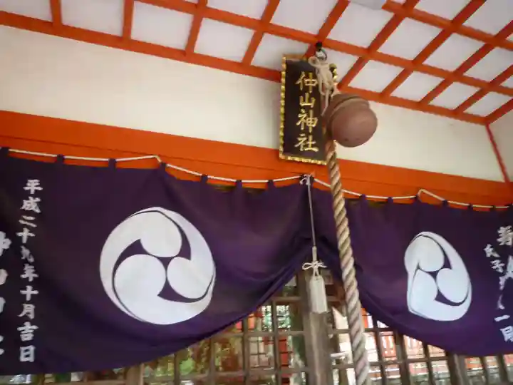 仲山神社(美杉町八知)の本殿・本堂