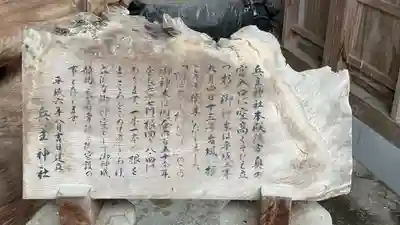 兵主神社(兵庫県)