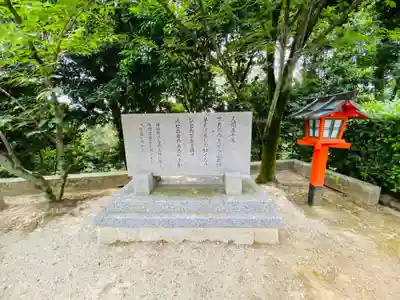 建勲神社のその他建物