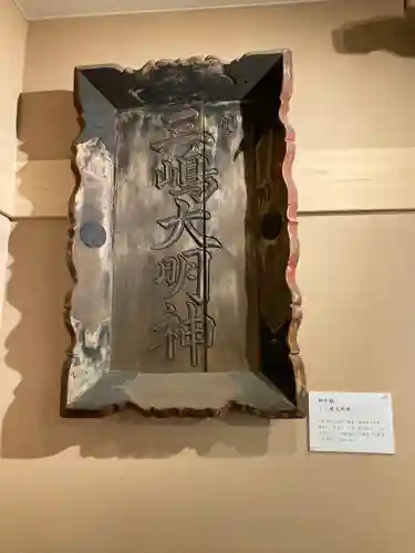 瀬戸神社(神奈川県)