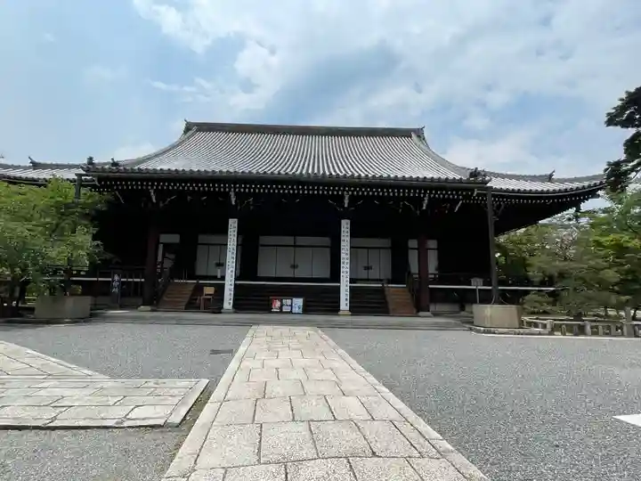 光明寺(粟生光明寺)(京都府)