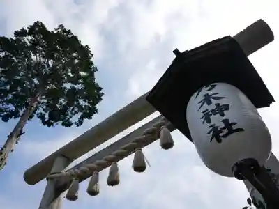 乃木神社(栃木県)