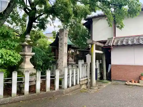 日吉神社のその他建物