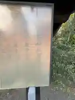 巽神社(神奈川県)