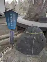 平野神社(京都府)