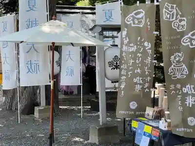 札幌諏訪神社のその他建物