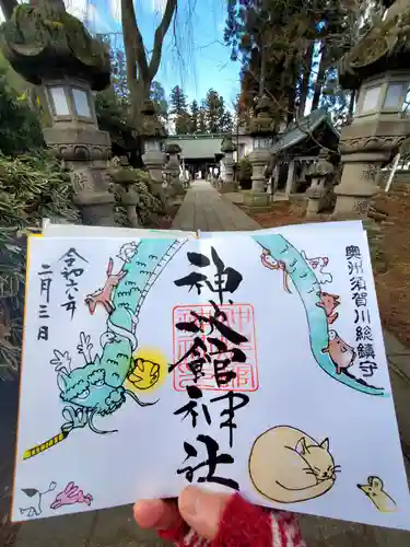 神炊館神社 ⁂奥州須賀川総鎮守⁂の御朱印