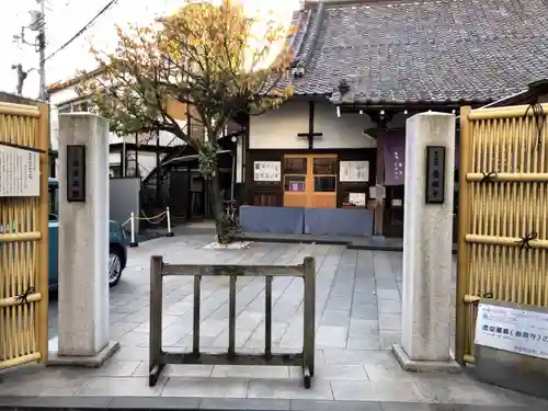 養願寺の本殿・本堂