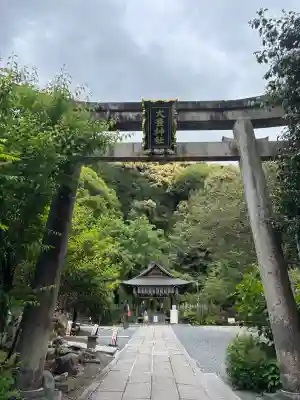 大豊神社の{uncategorized: "未分類", other: "その他", undefined: "問題あり", building: "その他建物", grave: "お墓", sacred_gate: "鳥居", guardian: "狛犬", statue: "像", buddha: "仏像", history: "歴史", nature: "自然", garden: "庭園", animal: "動物", pagoda: "塔", temizu: "手水舎", mountain_gate: "山門・神門", sanctuary: "本殿・本堂", subordinate: "末社・摂社", art: "芸術", scenery: "景色", jizo: "地蔵", ema: "絵馬", goshuin: "御朱印", omikuji: "おみくじ", items: "授与品その他", amulet: "お守り", goshuincho: "御朱印帳", eats: "食事", festival: "お祭り", votive_dance: "神楽", shichigosan: "七五三参", wedding: "結婚式", experience: "体験その他", initially: "初詣", around: "周辺", anti_infection: "感染症対策"}