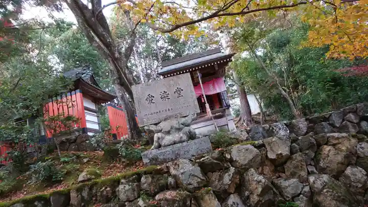 柳谷観音 楊谷寺の庭園