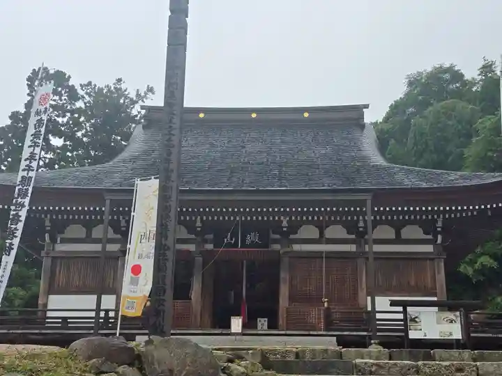 観音正寺(滋賀県)