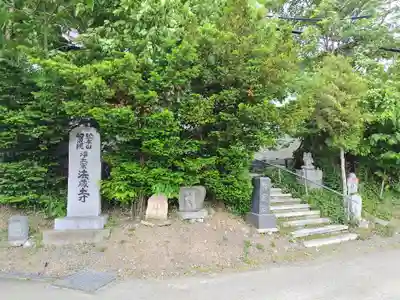 法蔵寺(北海道)