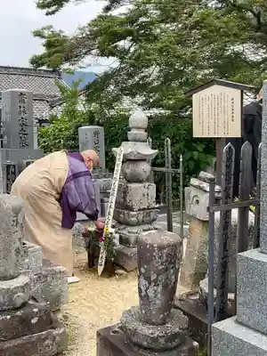 聖隣寺(京都府)