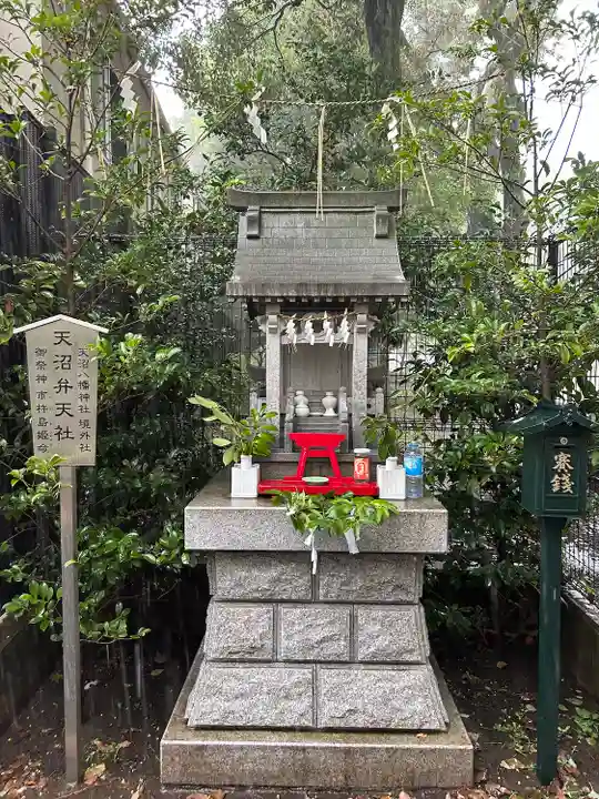 天沼弁天社(天沼八幡神社境外社)(東京都)
