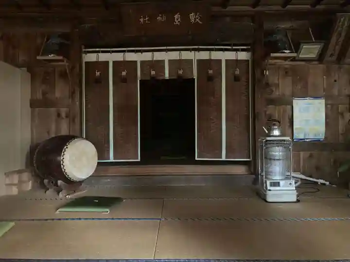 敷島神社(徳島県)