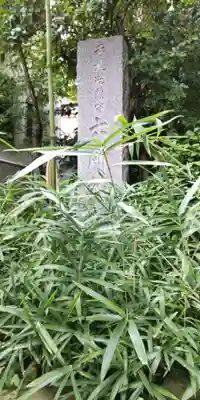 赤堤六所神社のその他建物