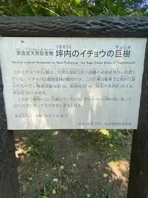 来迎院(奈良県)