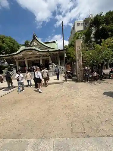 難波八阪神社(大阪府)