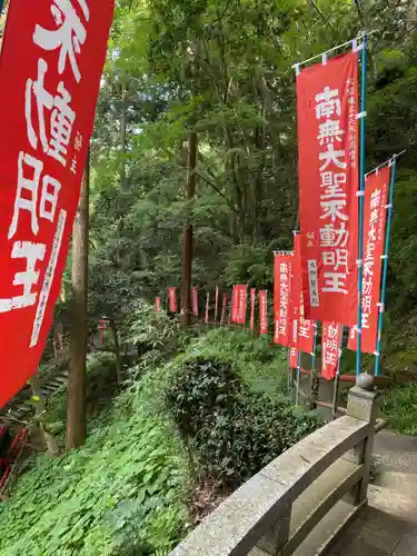 持寳院(多氣山不動尊)(栃木県)
