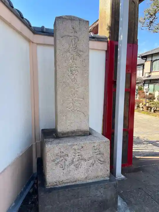 長善寺のその他建物