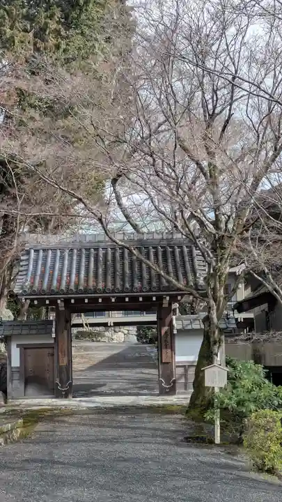 西教寺(滋賀県)