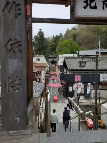 北向観音の周辺