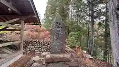 金比羅神社(京都府)