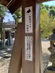 神明社（伝馬神明社）(愛知県)