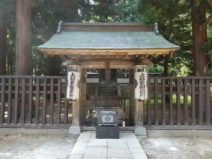 上杉家廟所(山形県)