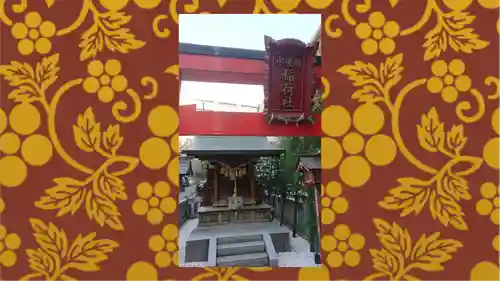 金刀比羅宮東京分社(東京都)