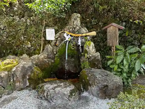 出雲大神宮(京都府)