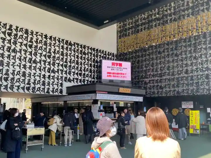 成田山深川不動堂(新勝寺東京別院)の{uncategorized: "未分類", other: "その他", undefined: "問題あり", building: "その他建物", grave: "お墓", sacred_gate: "鳥居", guardian: "狛犬", statue: "像", buddha: "仏像", history: "歴史", nature: "自然", garden: "庭園", animal: "動物", pagoda: "塔", temizu: "手水舎", mountain_gate: "山門・神門", sanctuary: "本殿・本堂", subordinate: "末社・摂社", art: "芸術", scenery: "景色", jizo: "地蔵", ema: "絵馬", goshuin: "御朱印", omikuji: "おみくじ", items: "授与品その他", amulet: "お守り", goshuincho: "御朱印帳", eats: "食事", festival: "お祭り", votive_dance: "神楽", shichigosan: "七五三参", wedding: "結婚式", experience: "体験その他", initially: "初詣", around: "周辺", anti_infection: "感染症対策"}