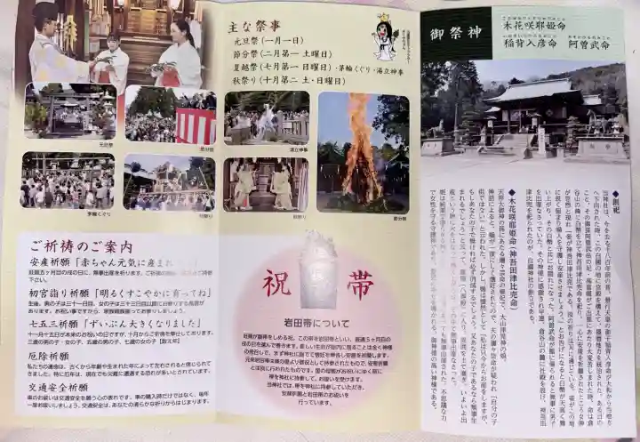 白國神社の{uncategorized: "未分類", other: "その他", undefined: "問題あり", building: "その他建物", grave: "お墓", sacred_gate: "鳥居", guardian: "狛犬", statue: "像", buddha: "仏像", history: "歴史", nature: "自然", garden: "庭園", animal: "動物", pagoda: "塔", temizu: "手水舎", mountain_gate: "山門・神門", sanctuary: "本殿・本堂", subordinate: "末社・摂社", art: "芸術", scenery: "景色", jizo: "地蔵", ema: "絵馬", goshuin: "御朱印", omikuji: "おみくじ", items: "授与品その他", amulet: "お守り", goshuincho: "御朱印帳", eats: "食事", festival: "お祭り", votive_dance: "神楽", shichigosan: "七五三参", wedding: "結婚式", experience: "体験その他", initially: "初詣", around: "周辺", anti_infection: "感染症対策"}