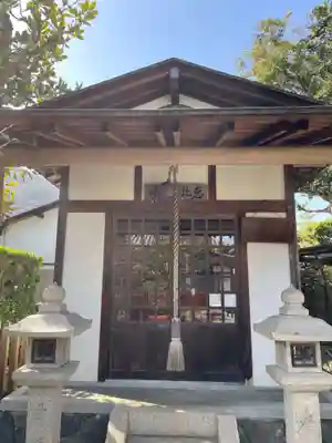 永明院(京都府)