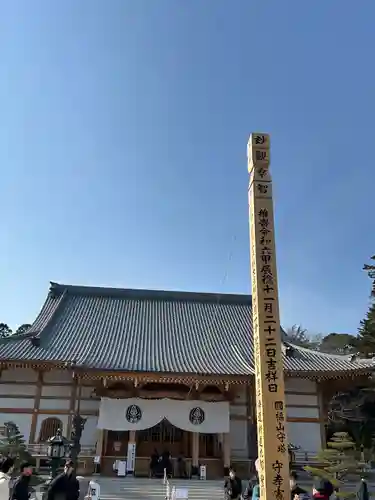 豊川閣　妙厳寺(愛知県)