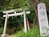 道野辺八幡宮(千葉県)