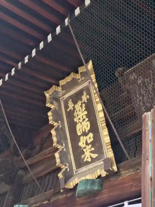 善通寺の{uncategorized: "未分類", other: "その他", undefined: "問題あり", building: "その他建物", grave: "お墓", sacred_gate: "鳥居", guardian: "狛犬", statue: "像", buddha: "仏像", history: "歴史", nature: "自然", garden: "庭園", animal: "動物", pagoda: "塔", temizu: "手水舎", mountain_gate: "山門・神門", sanctuary: "本殿・本堂", subordinate: "末社・摂社", art: "芸術", scenery: "景色", jizo: "地蔵", ema: "絵馬", goshuin: "御朱印", omikuji: "おみくじ", items: "授与品その他", amulet: "お守り", goshuincho: "御朱印帳", eats: "食事", festival: "お祭り", votive_dance: "神楽", shichigosan: "七五三参", wedding: "結婚式", experience: "体験その他", initially: "初詣", around: "周辺", anti_infection: "感染症対策"}