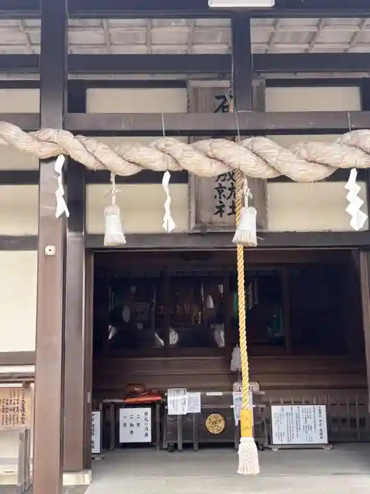 石鎚神社 中宮 成就社(愛媛県)