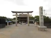 真清田神社(愛知県)