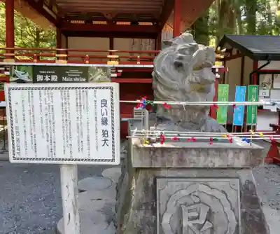 日光二荒山神社(栃木県)