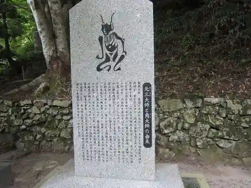 比叡山延暦寺の歴史