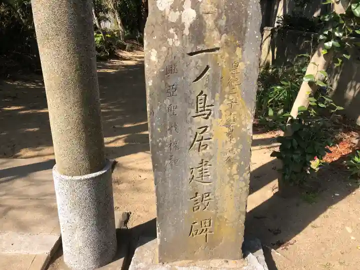 八幡宮のその他建物