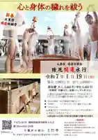 上行寺(静岡県)