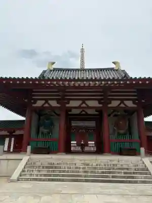 四天王寺(大阪府)