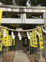 聖神社の鳥居